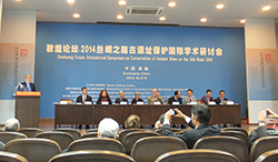 International Symposium in Dunhuang, China